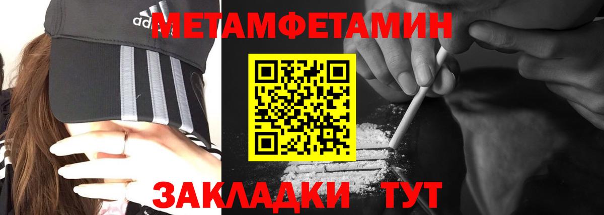 Псилоцибиновые грибы Биробиджан