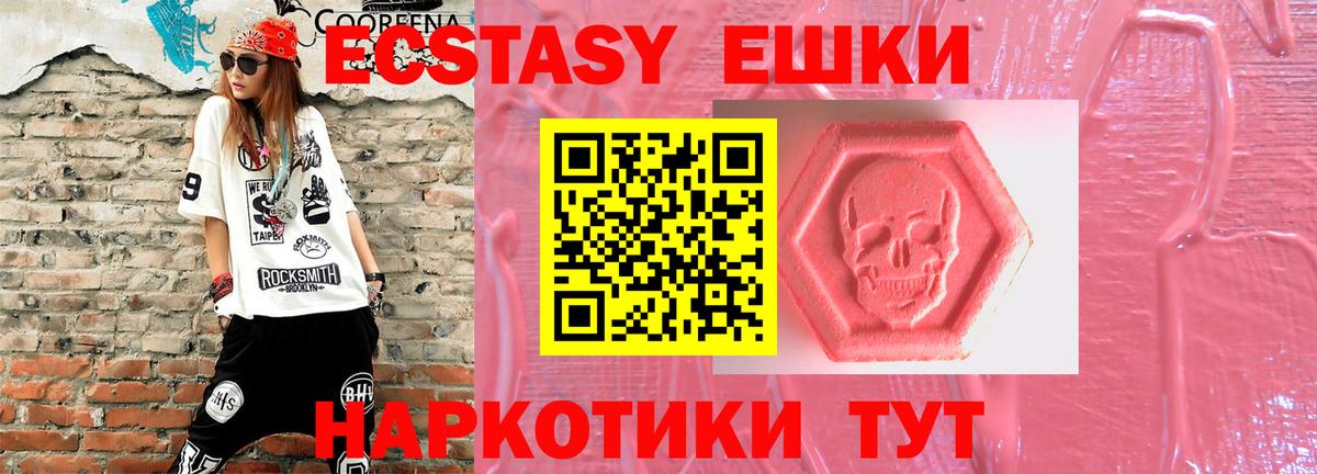 ЭКСТАЗИ DUBAI Биробиджан