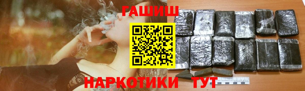 ГАШ Premium Биробиджан