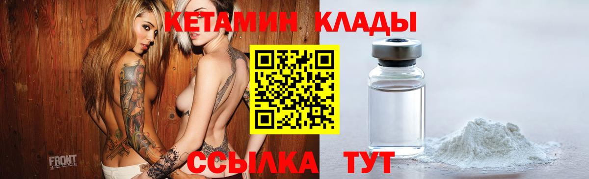 Биробиджан  Кетамин VHQ  Кетамин VHQ  нарко площадка какой сайт  Вход с VPN 