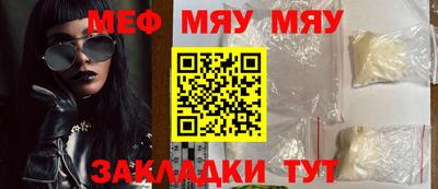 ешки Кинель