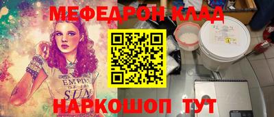круглые Кимры