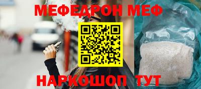 ешки Кинель