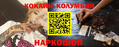 метамфетамин Кингисепп