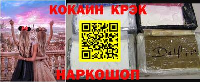 ешки Кинель