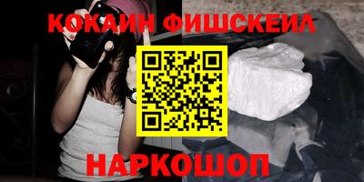 метамфетамин Кингисепп