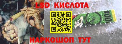 ешки Кинель