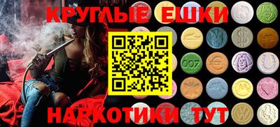 круглые Кимры