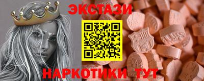 метамфетамин Кингисепп
