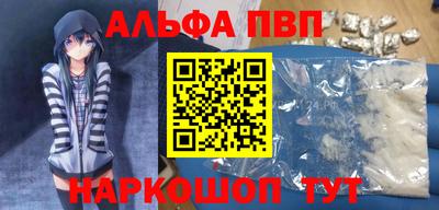 метамфетамин Кингисепп