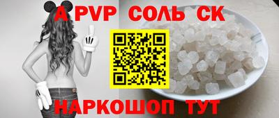 экстази Кунгур