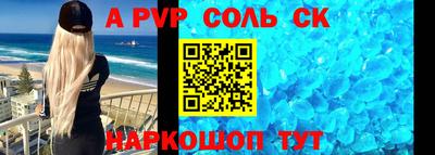ешки Кинель