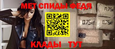 мяу мяу кристалл Кумертау