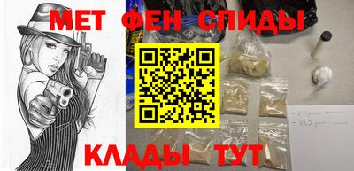 метамфетамин Кингисепп