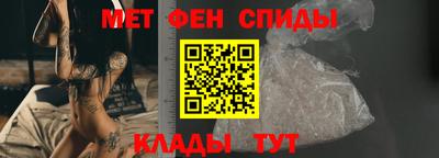 метамфетамин Кингисепп