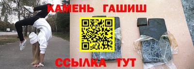 метамфетамин Кингисепп
