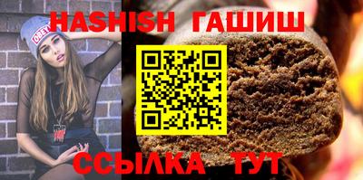 метамфетамин Кингисепп