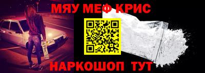 метамфетамин Кингисепп
