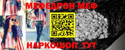 ешки Кинель
