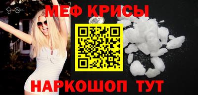 ешки Кинель