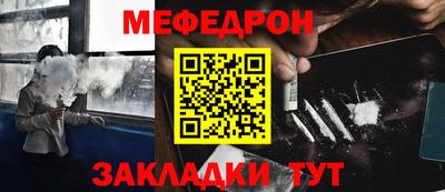 метамфетамин Кингисепп
