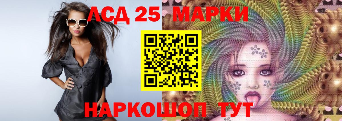 ЛСД экстази  ЛСД экстази ecstasy  mega tor  Вход с VPN  Лсд 25 экстази кислота  Биробиджан 