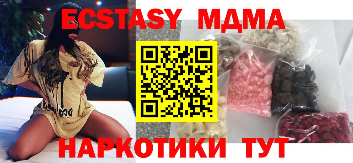 Кокаин  Биробиджан  Alpha-PVP СОЛЬ кристаллы  Вход с VPN  ГАШ  МЕФ кристаллы  Бошки Шишки 