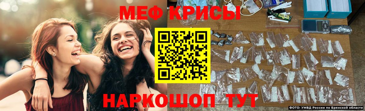 МЕФ  Биробиджан
