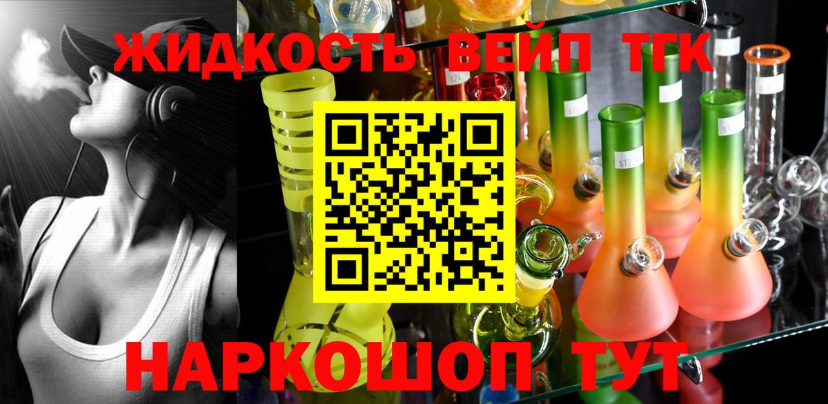 ТГК THC oil  ссылка на мегу ССЫЛКА  Биробиджан  Вход с VPN 