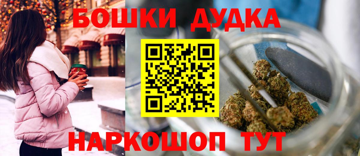 Конопля VHQ  Бошки Шишки сатива  Вход с VPN  МАРИХУАНА SATIVA & INDICA  Биробиджан 